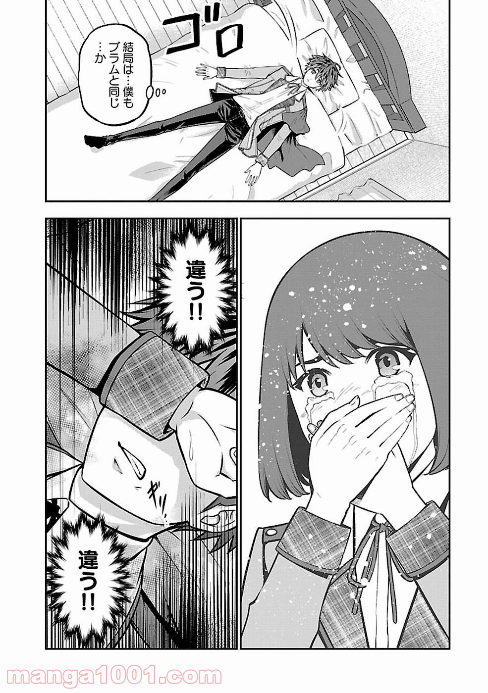 P10