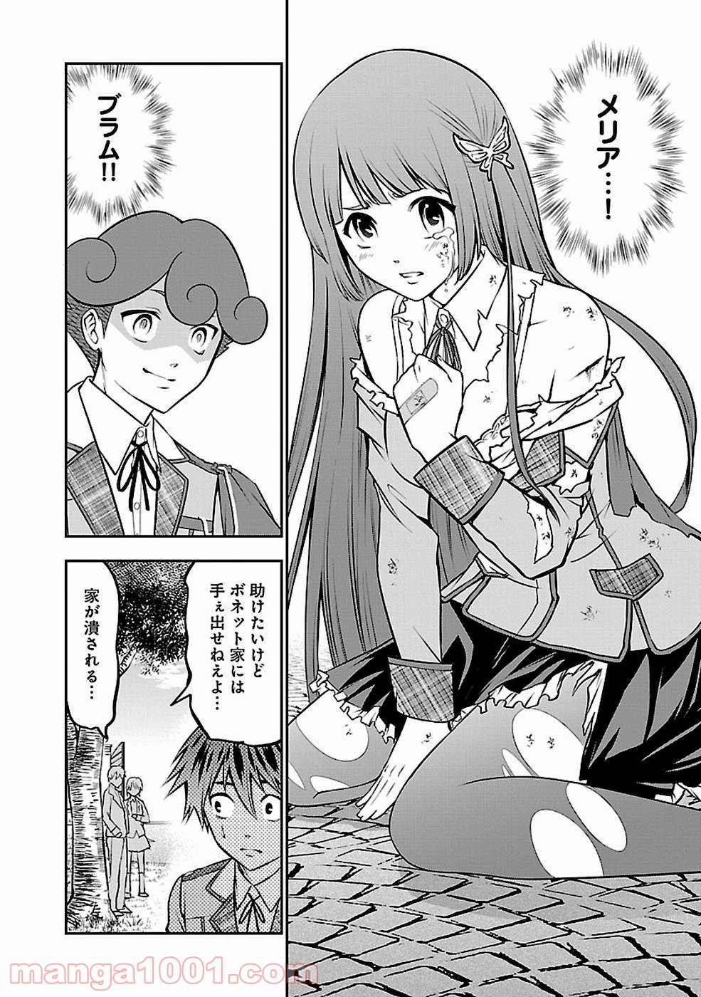 P16