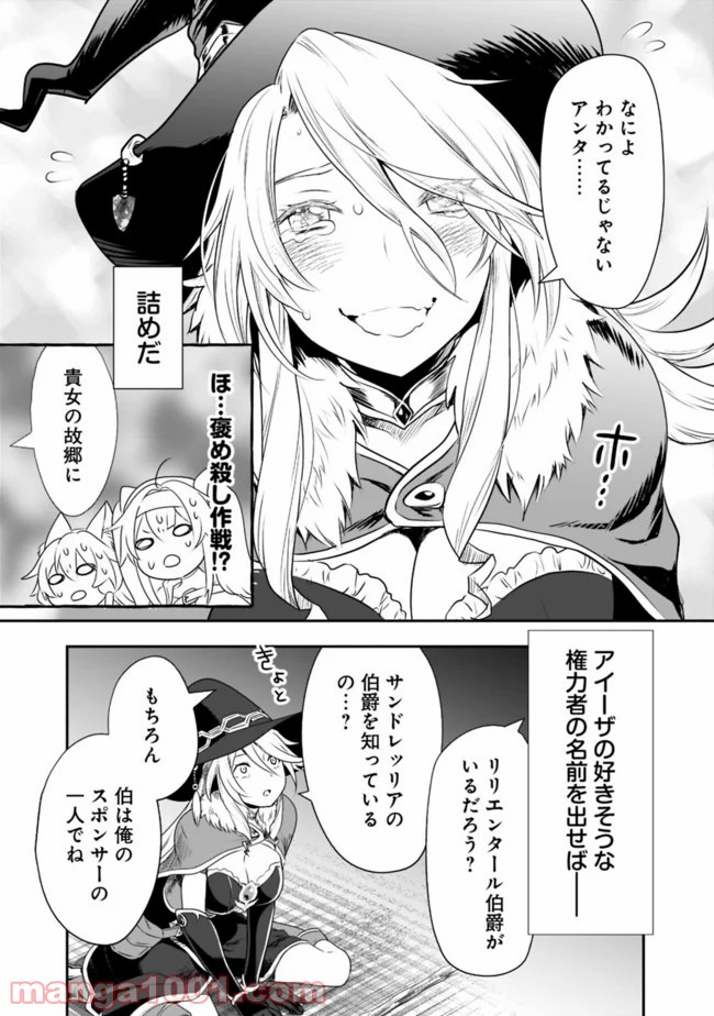 P11