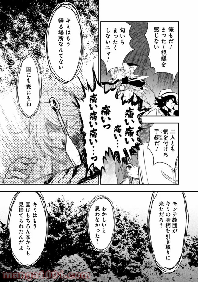 P16