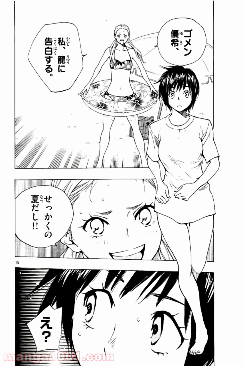 P18