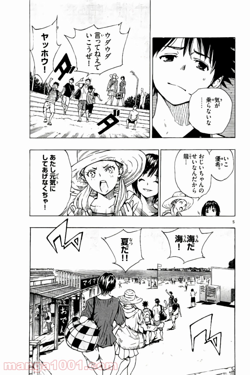 P5