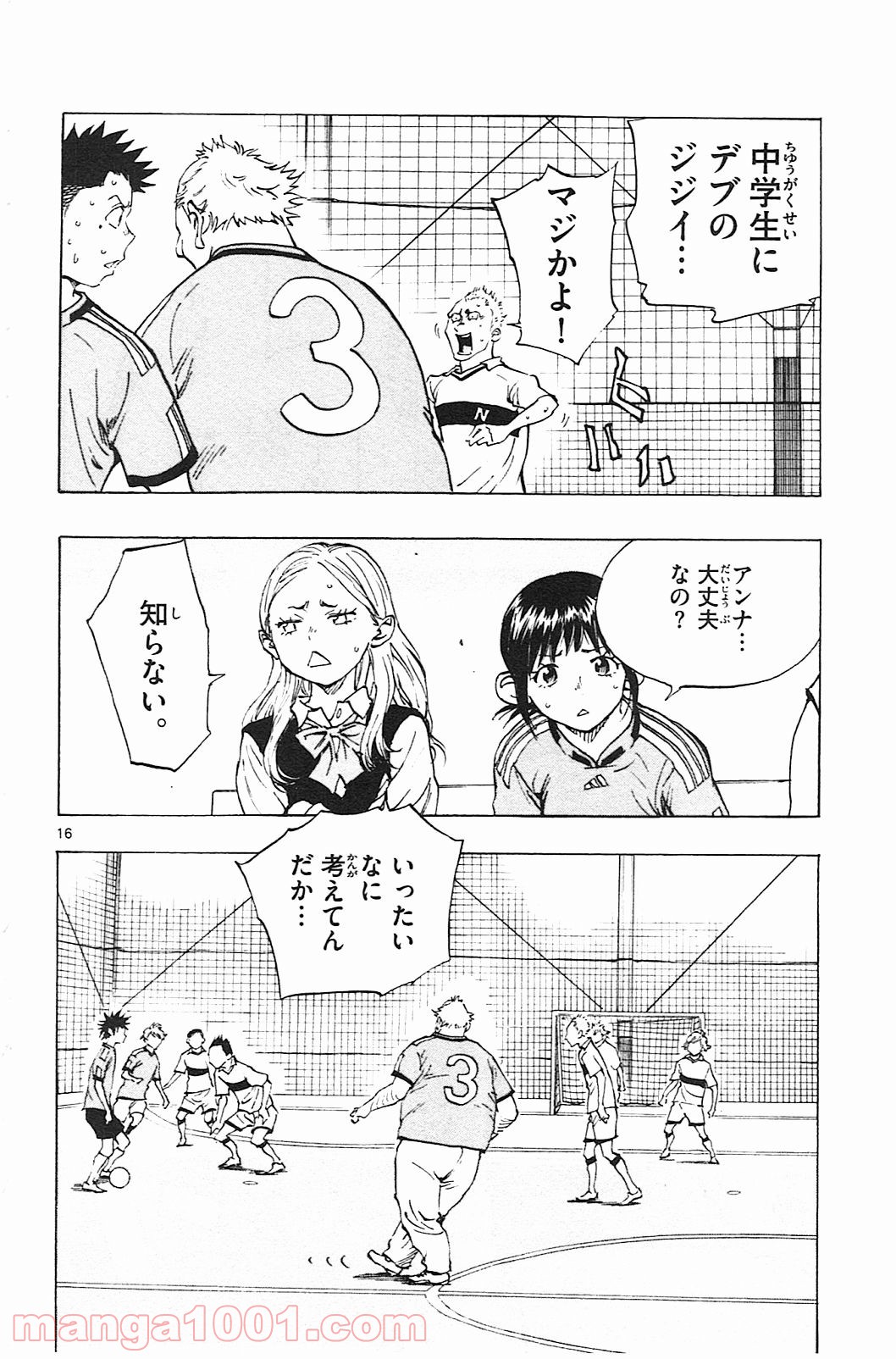 P16