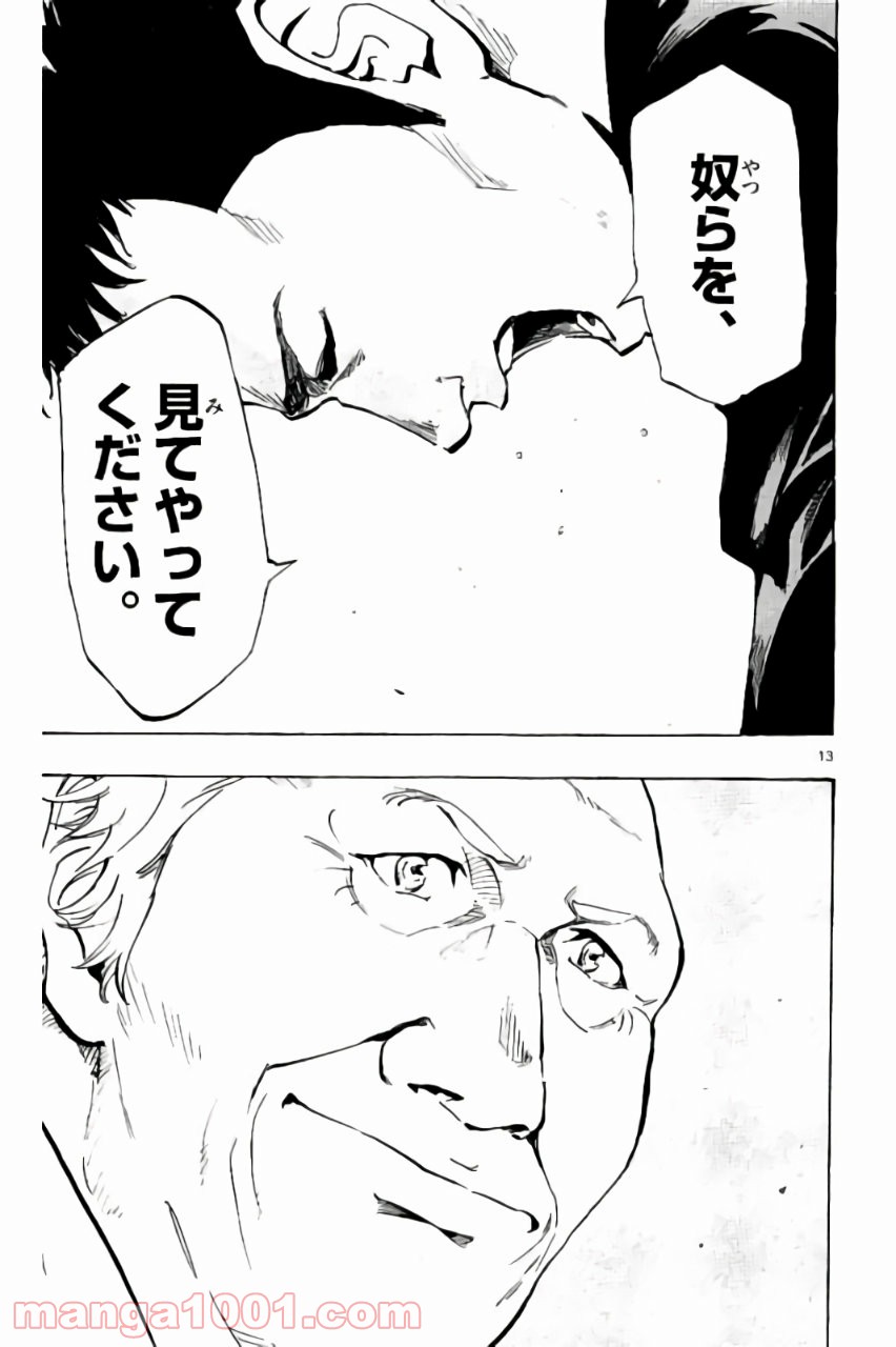 P13