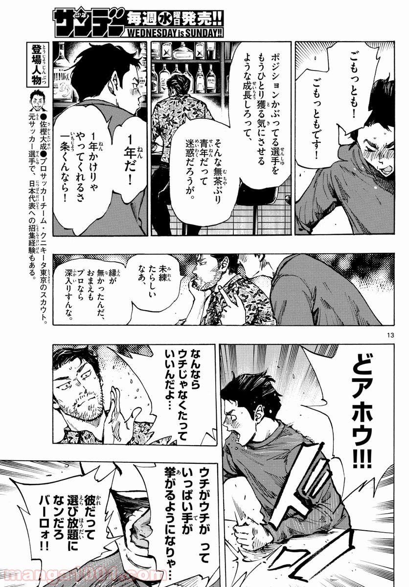 P13