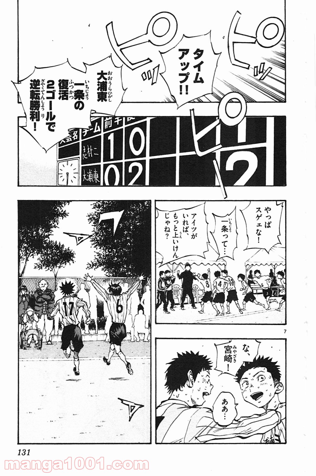 P7