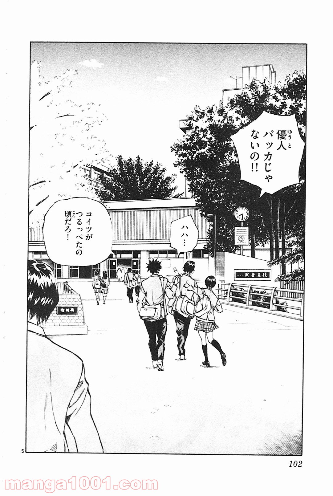 P5