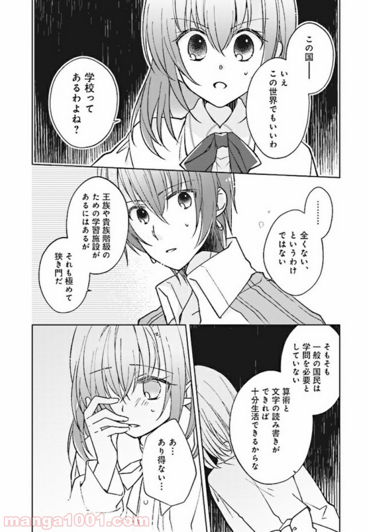 P8
