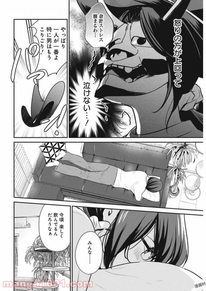 P14