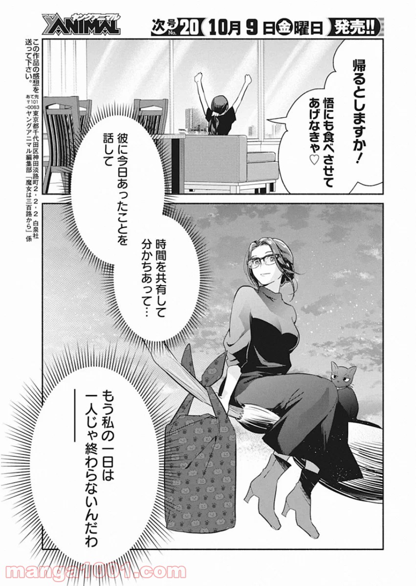 P20