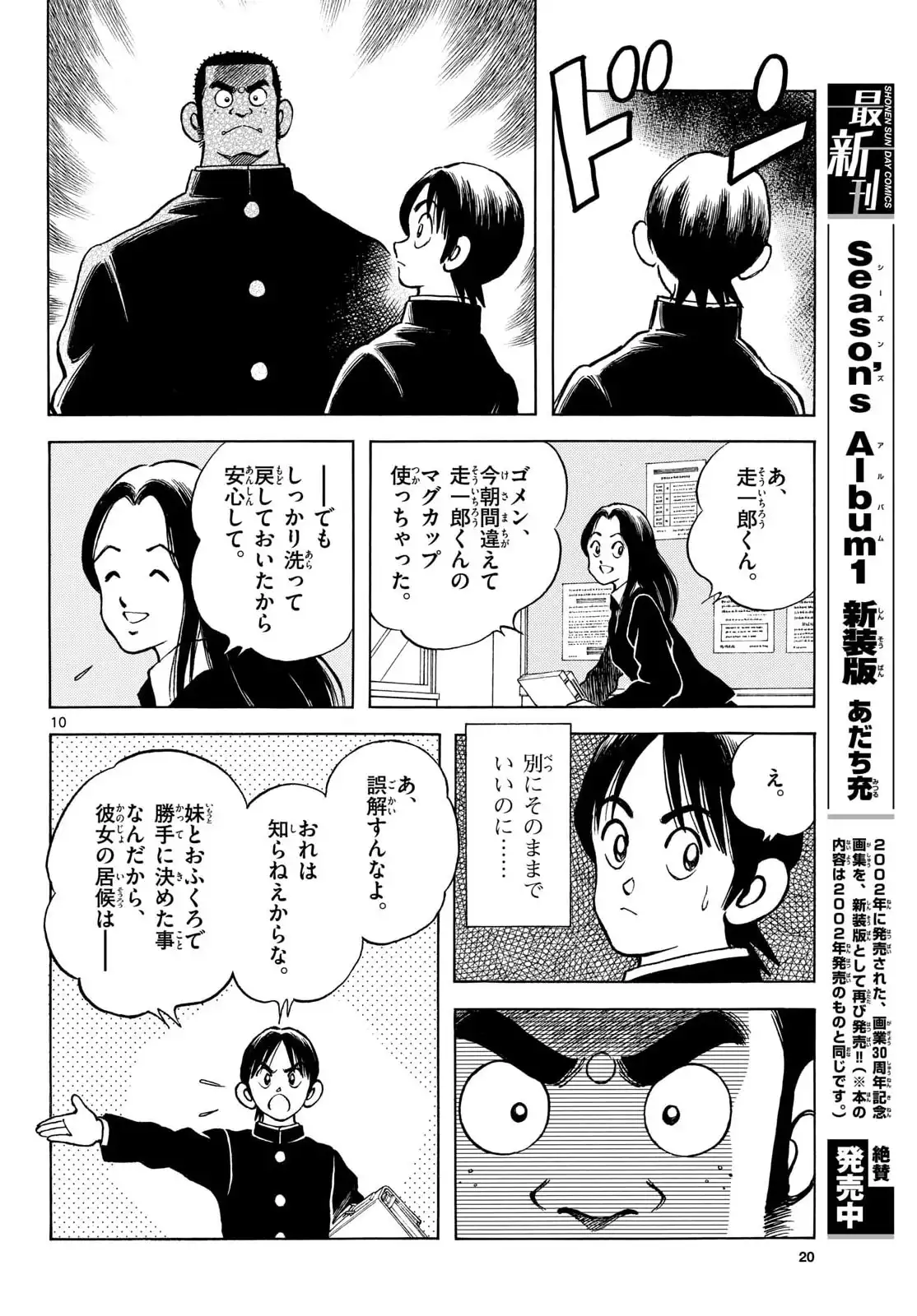 P9