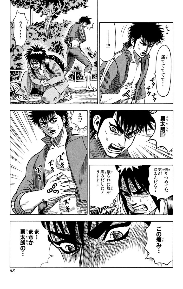 P49