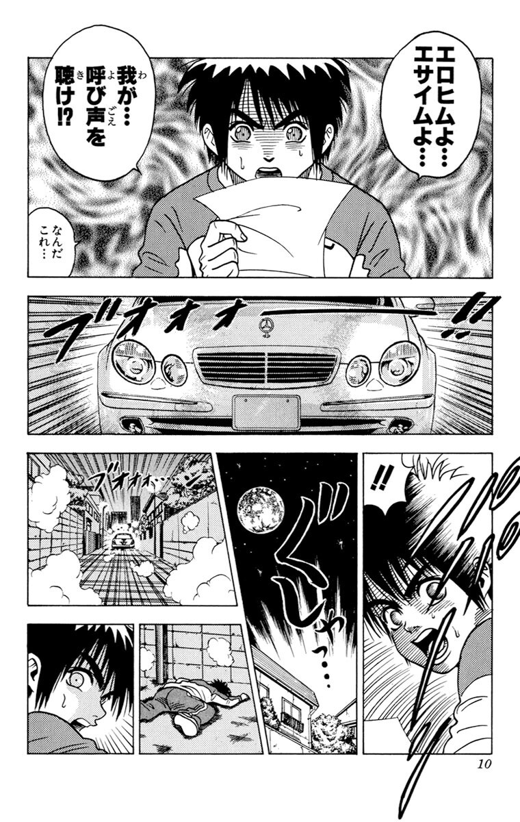 P6