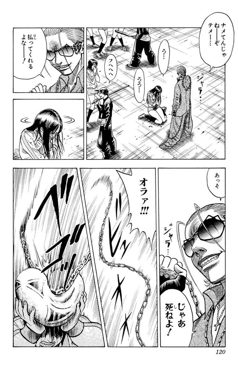 P14