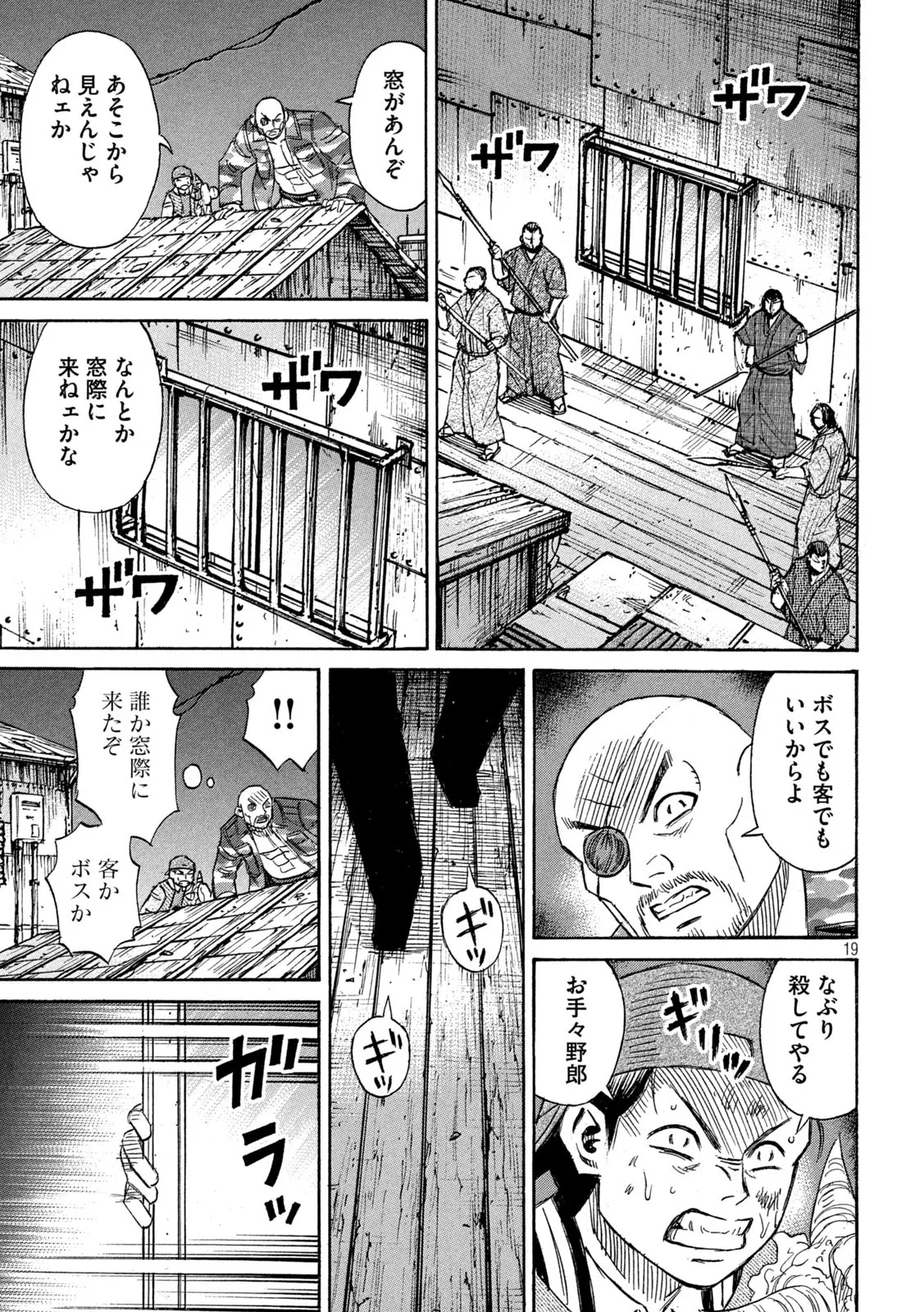 P19