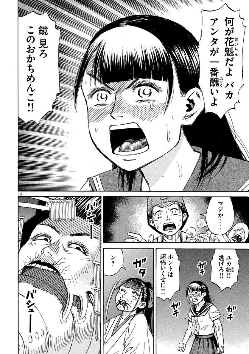 P14