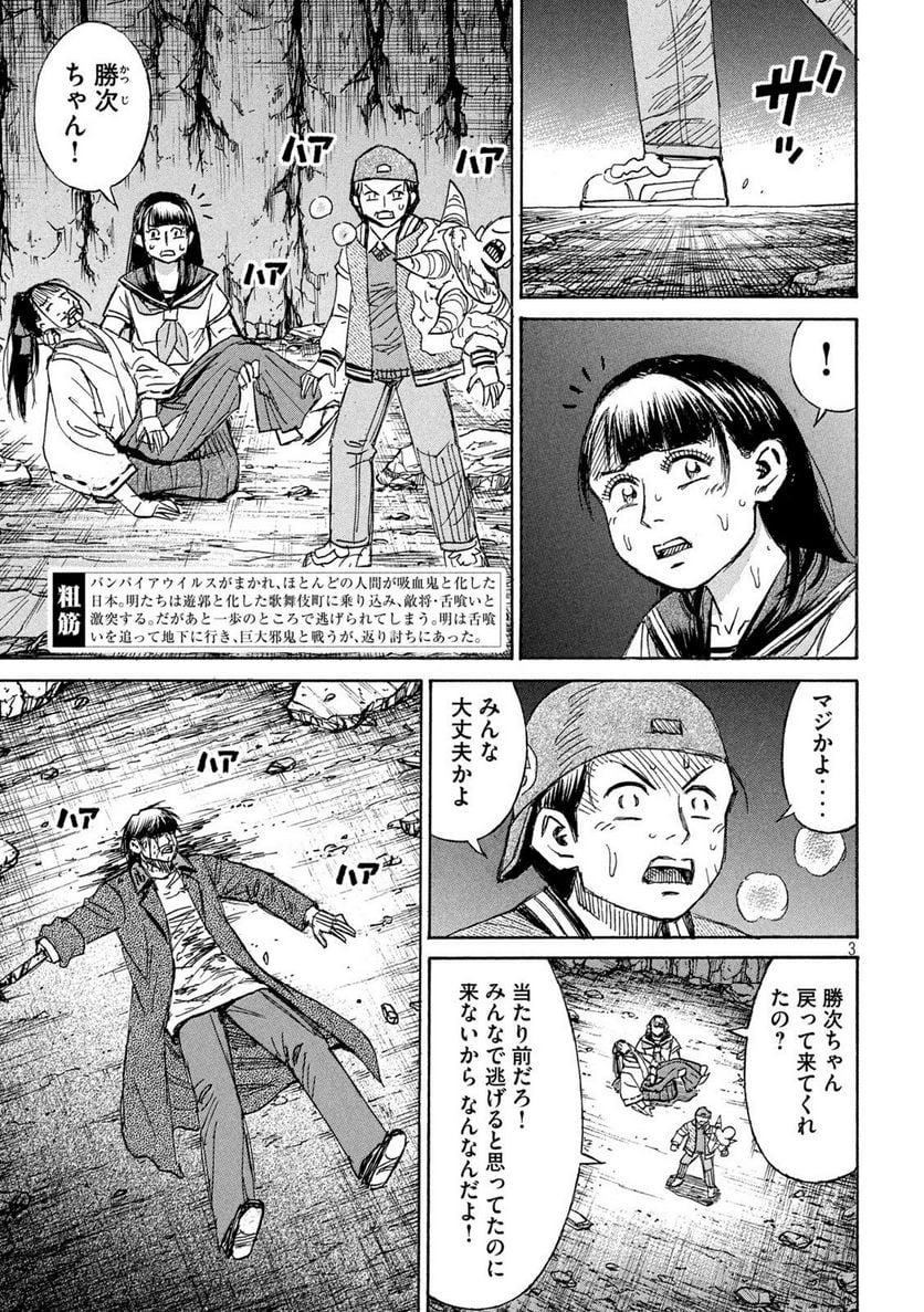 P3