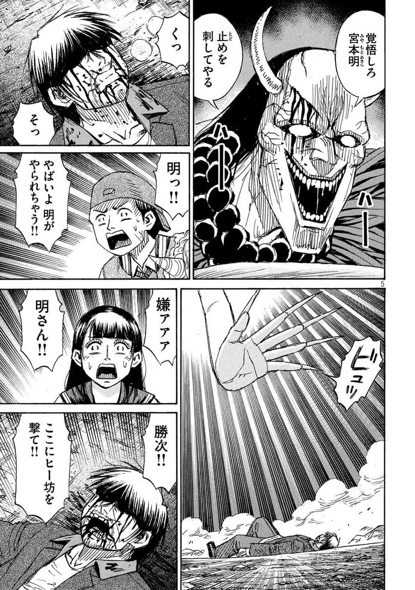 P5
