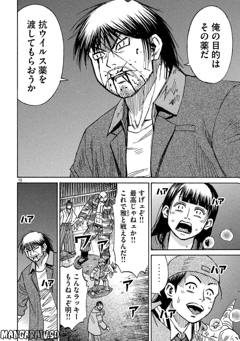 P18