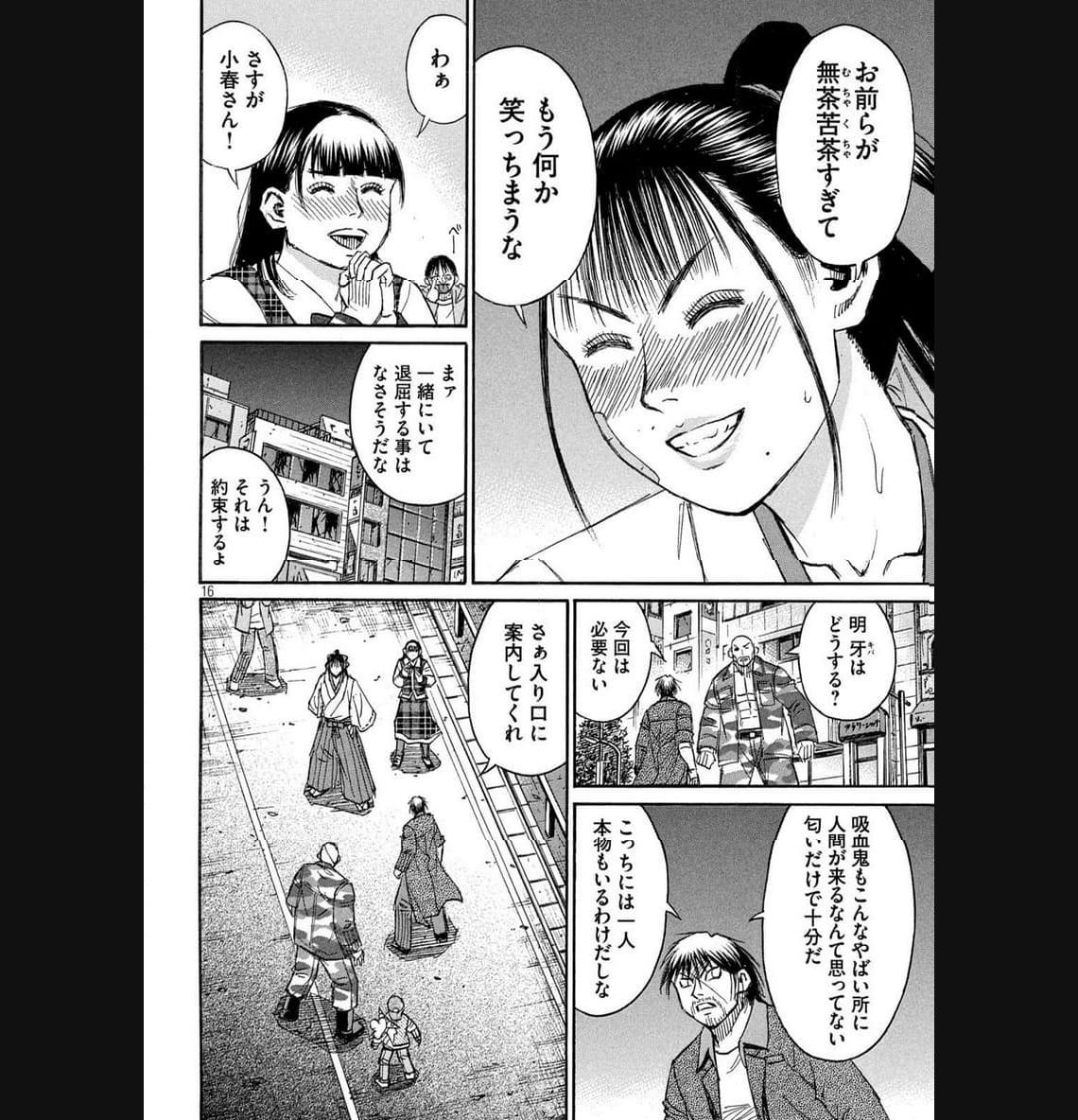 P16