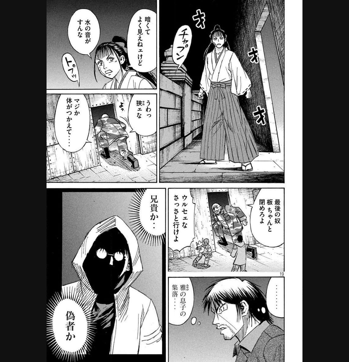 P19