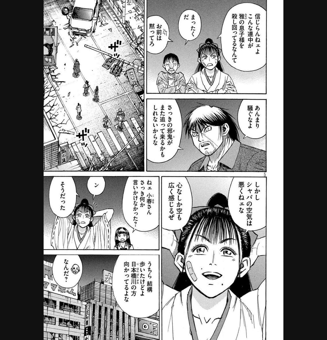P5
