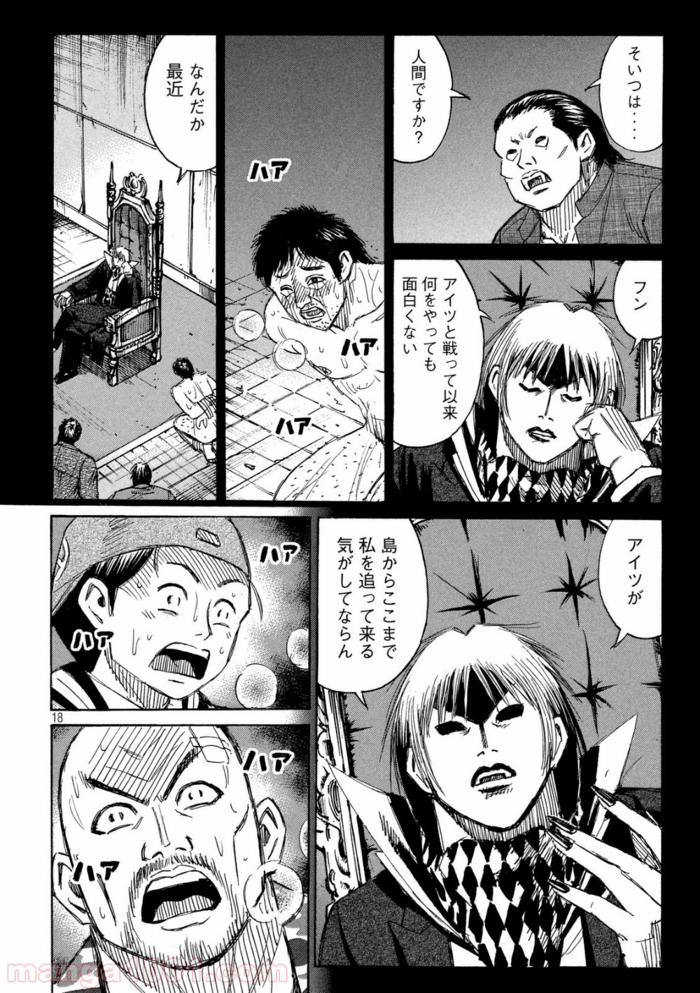 P18
