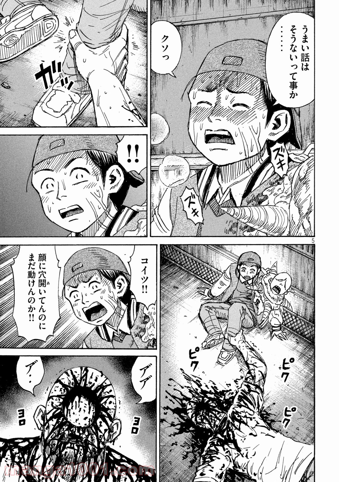 P5