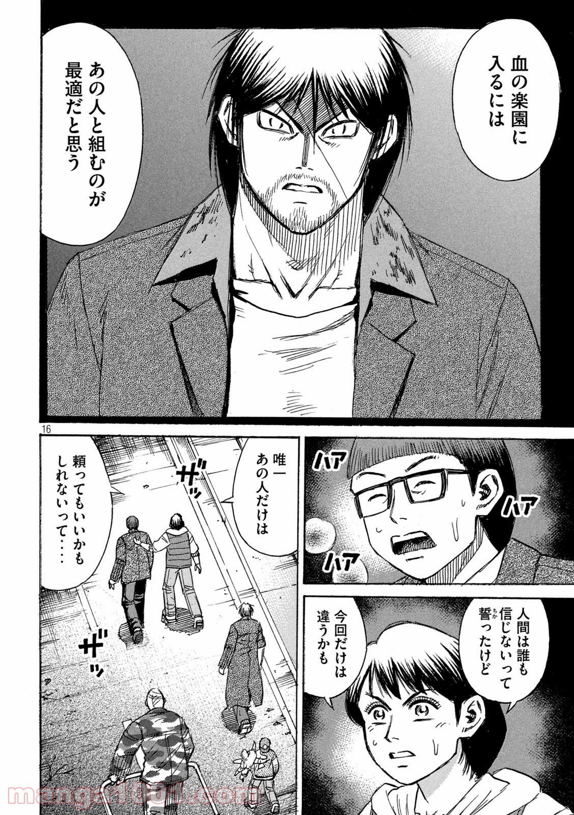 P16