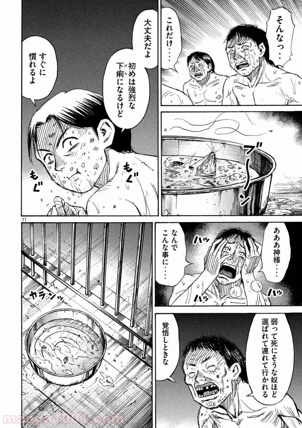 P11