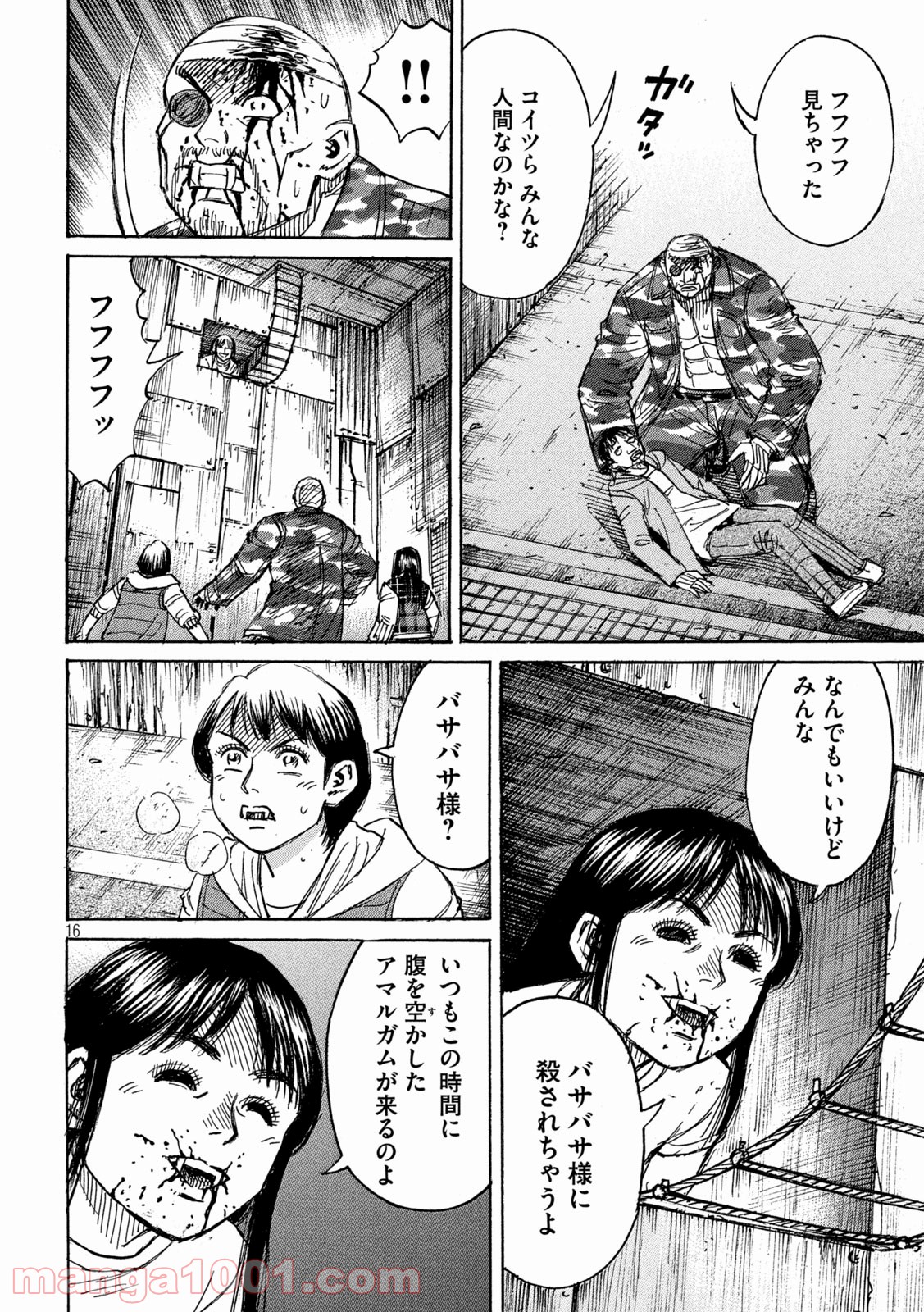 P16