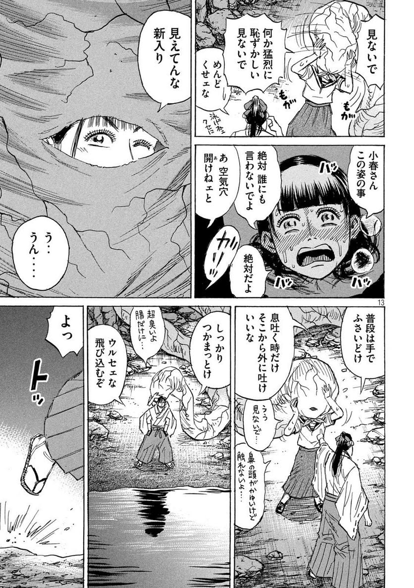 P13