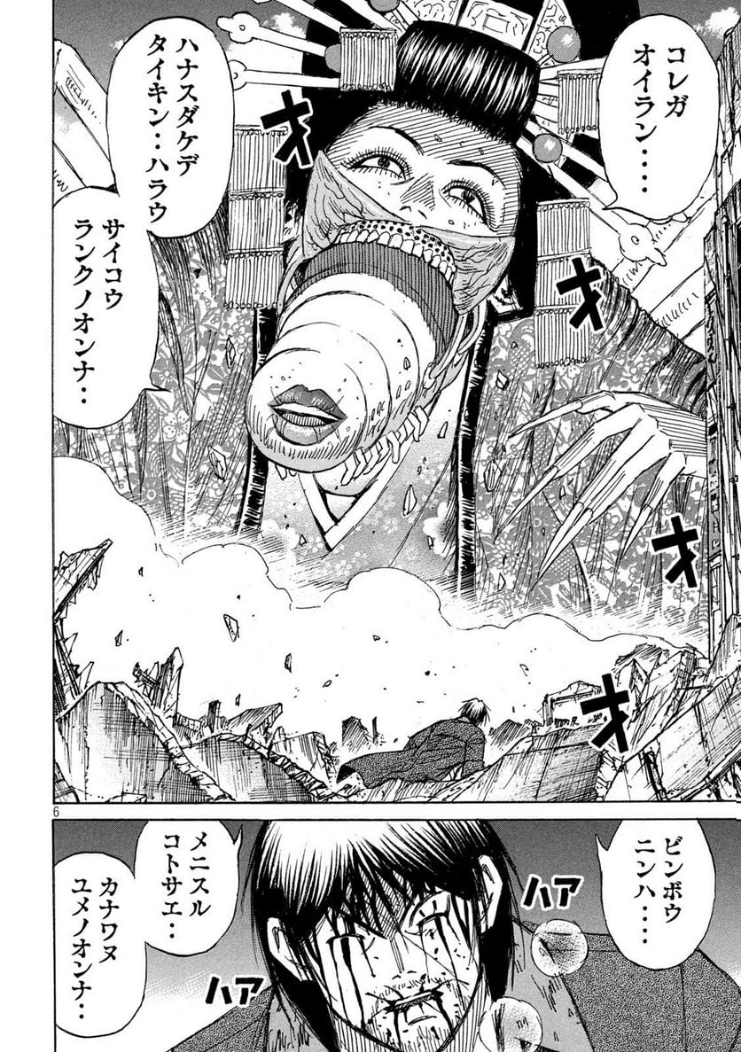 P6