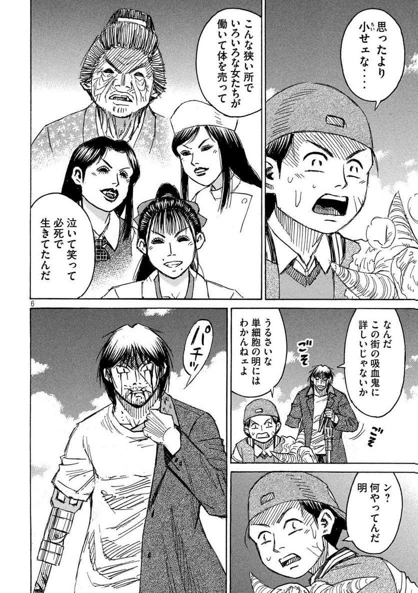 P6