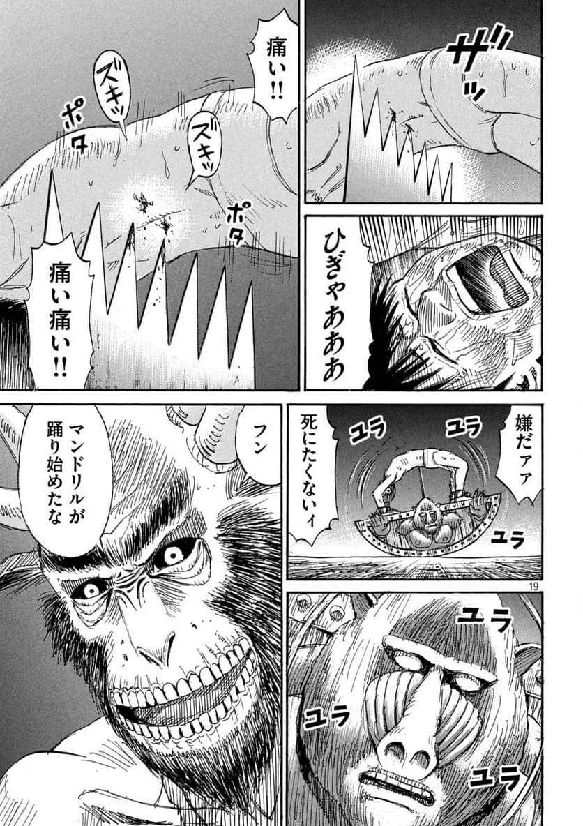 P19