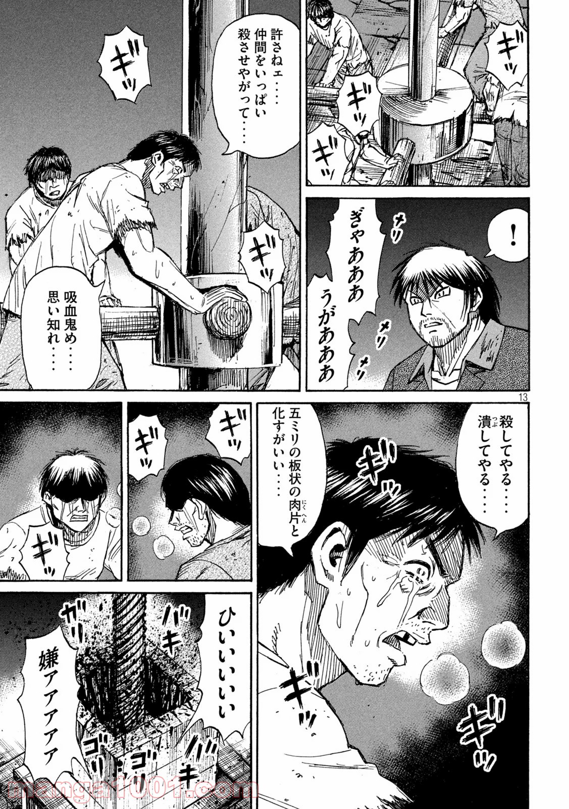P13