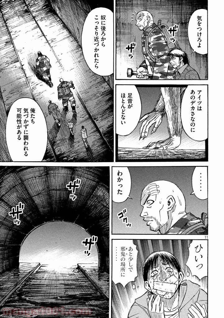 P11