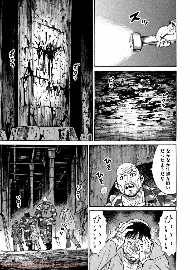 P13