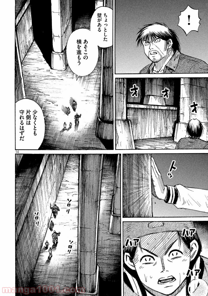 P14