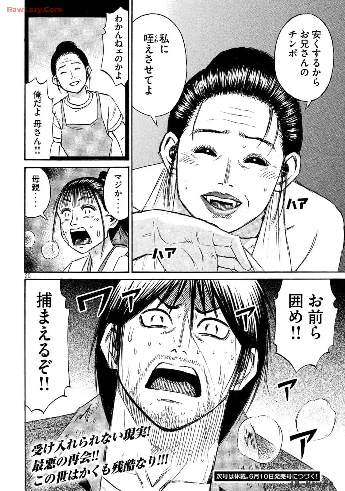 P20