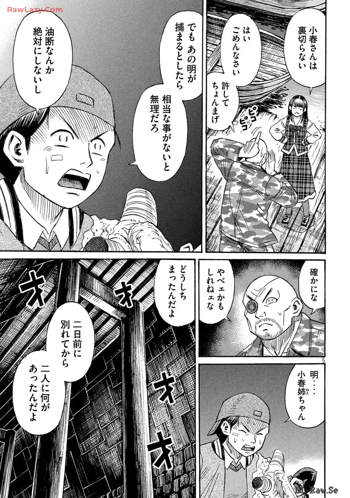 P5
