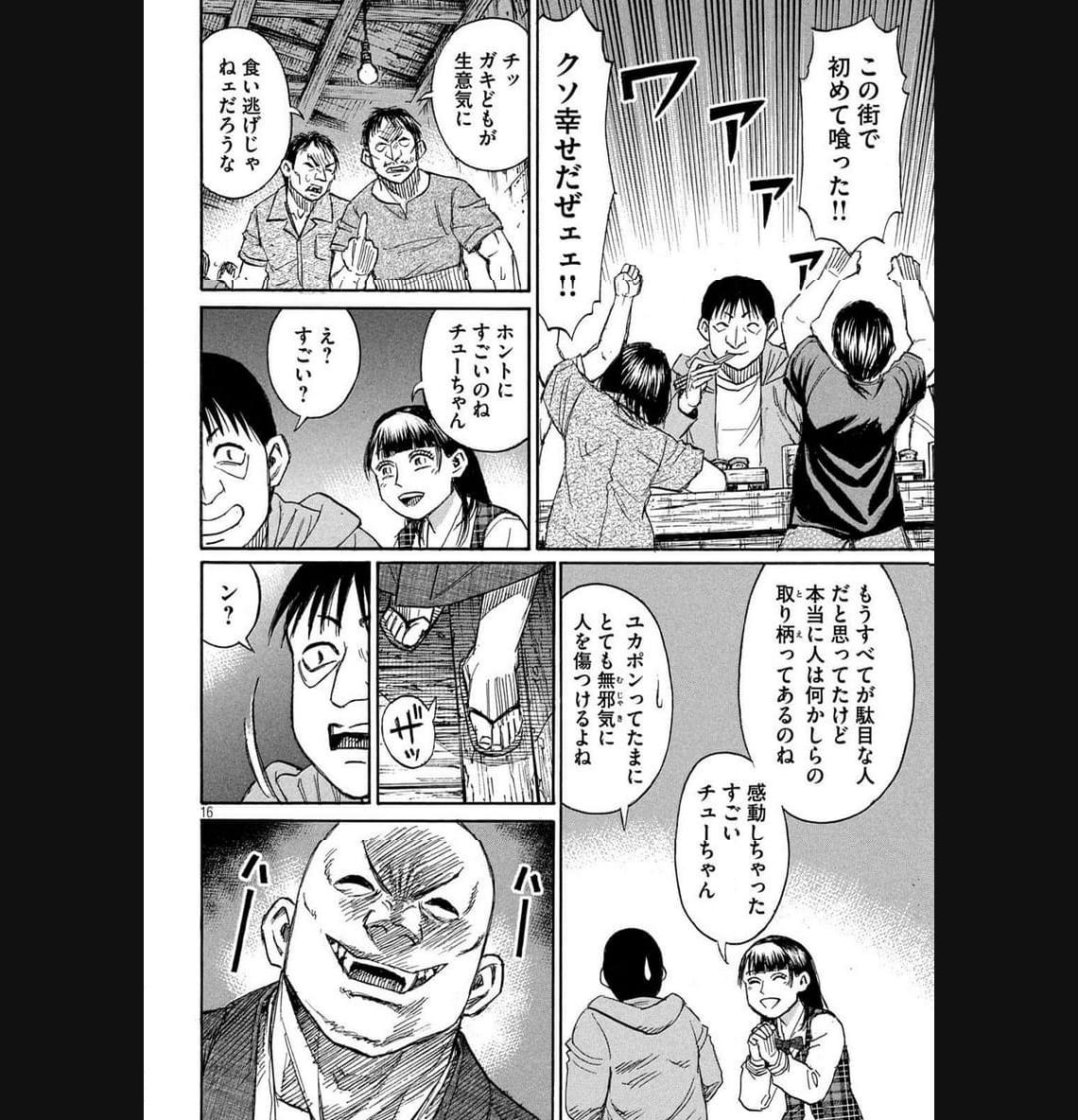 P16