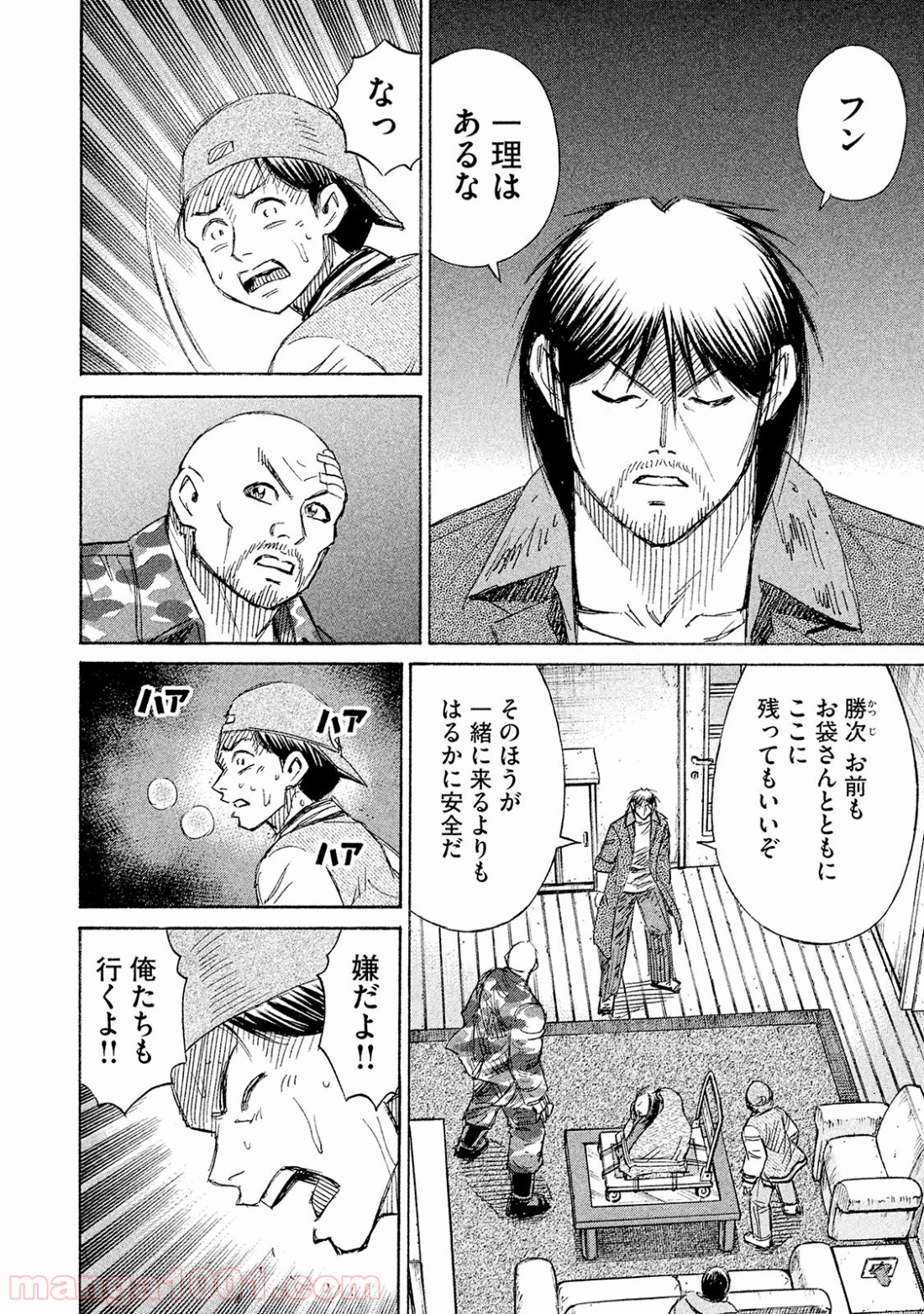 P18