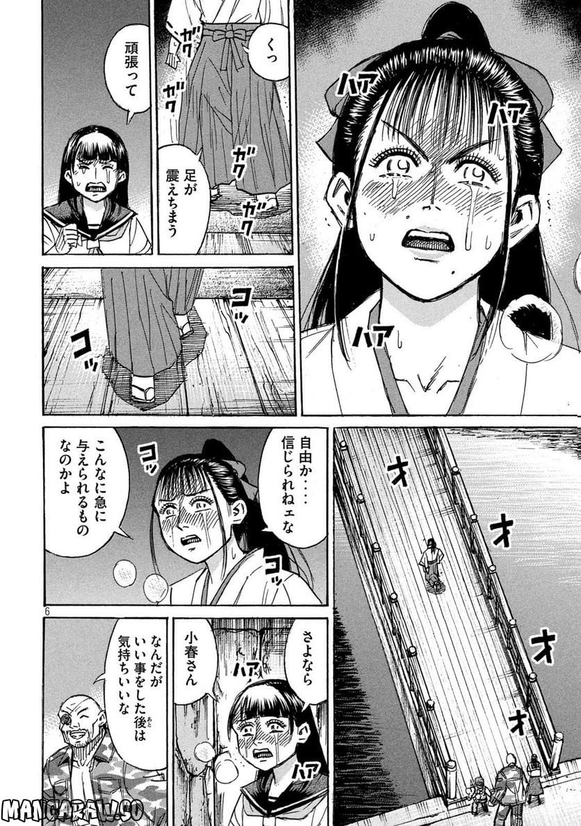 P6