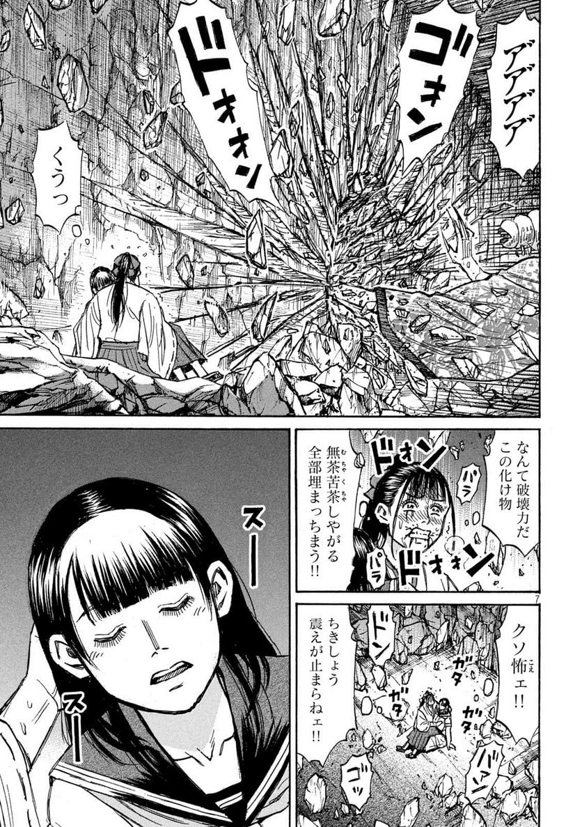P7