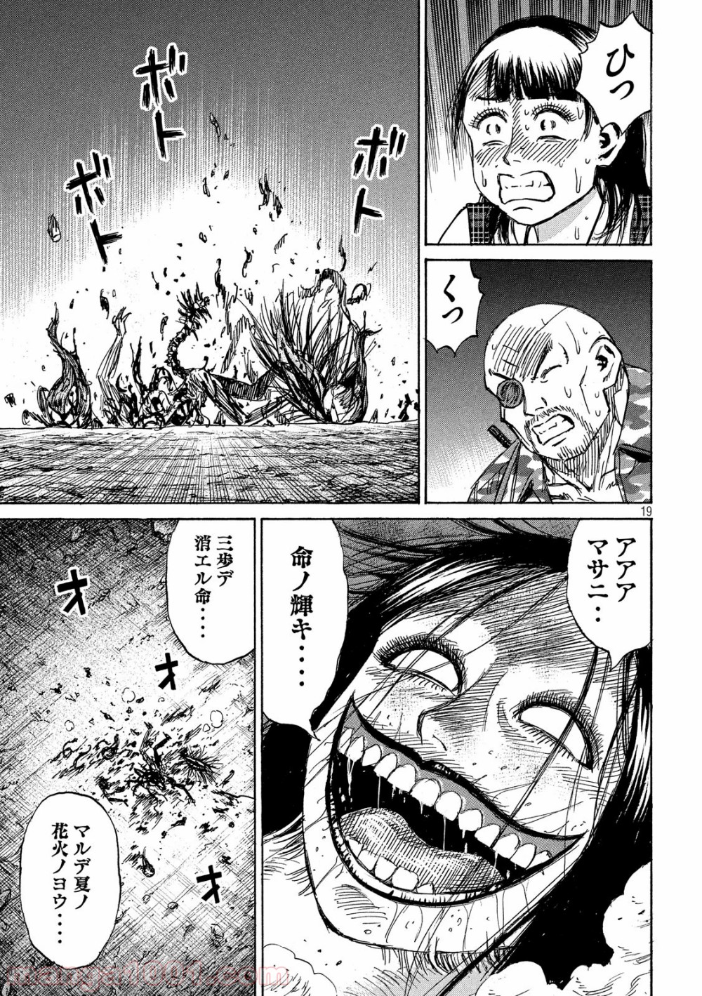 P19
