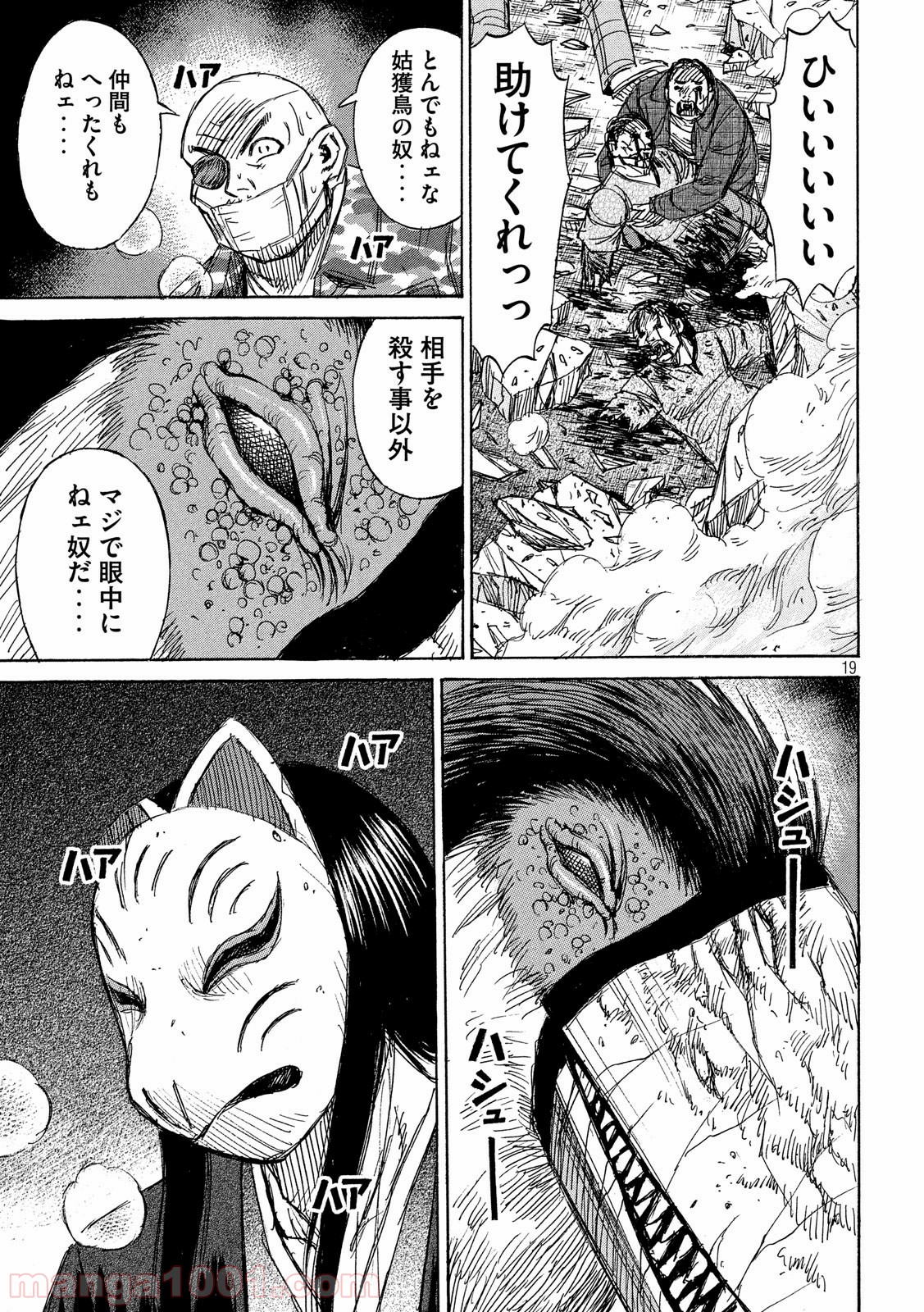 P19
