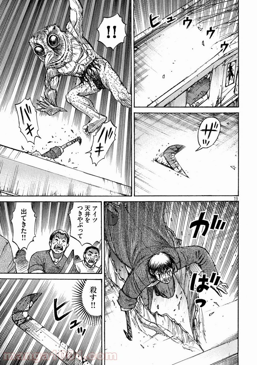 P19