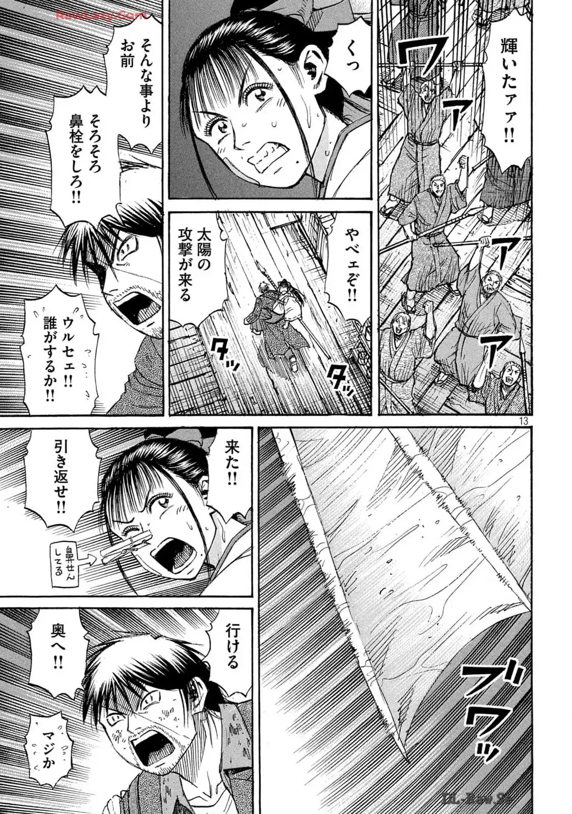 P13