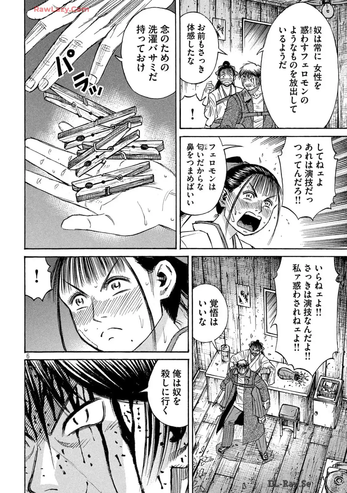 P6
